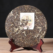 Load image into Gallery viewer, 2018 XiaGuan "FT 5 Stars Nan Zhao Yuan Cha" Cake 454g Raw Tea Sheng Cha - King Tea MallPu-erh pu’erh Puerh pu’er puer Yunnan china gongfutea chadao Chinese Tea 