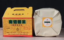 Load image into Gallery viewer, 2018 XiaGuan "FT 5 Stars Nan Zhao Yuan Cha" Cake 454g Raw Tea Sheng Cha - King Tea MallPu-erh pu’erh Puerh pu’er puer Yunnan china gongfutea chadao Chinese Tea 