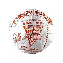 Load image into Gallery viewer, 2018 XiaGuan "Fu Xing" (Reviving) Tuo 280g Puerh Raw Tea Sheng Cha - King Tea Mall. Pu-erh pu’erh Puerh pu’er puer Yunnan china gongfutea chadao Chinese Tea 