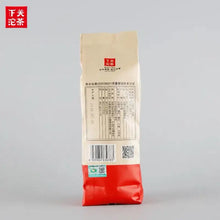 Load image into Gallery viewer, 2018 Xiaguan "Jia Tuo" 100g*5pcs Puerh Raw Tea Sheng Cha - King Tea Mall. Pu-erh pu’erh Puerh pu’er puer Yunnan china gongfutea chadao Chinese Tea 