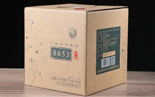 Load image into Gallery viewer, 2018 XiaGuan "Jin Bang 8653" (Gold List) General Cake 357g Puerh Raw Tea Sheng Cha - King Tea Mall.  Pu-erh pu’erh Puerh pu’er puer Yunnan china gongfutea chadao Chinese Tea 