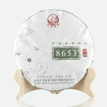 Load image into Gallery viewer, 2018 XiaGuan "Jin Bang 8653" (Gold List) General Cake 357g Puerh Raw Tea Sheng Cha - King Tea Mall. v
