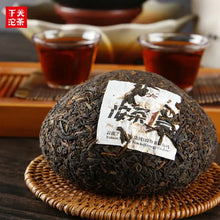 Load image into Gallery viewer, 2018 XiaGuan "Jin Yin No.1"(Gold Mark 1st) Tuo 300g Puerh Shou Cha Ripe Tea - King Tea Mall.  Pu-erh pu’erh Puerh pu’er puer Yunnan china gongfutea chadao Chinese Tea 