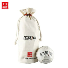 Load image into Gallery viewer, 2018 XiaGuan "Jin Yin No.1"(Gold Mark 1st) Tuo 300g Puerh Shou Cha Ripe Tea - King Tea Mall. Pu-erh pu’erh Puerh pu’er puer Yunnan china gongfutea chadao Chinese Tea 