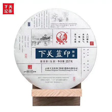 Charger l'image dans la galerie, 2018 XiaGuan "Lan Yin" (Blue Mark ) Cake 357g Puerh Raw Tea Sheng Cha - King Tea Mall pu'erh pu-earh puer pu'er yunnan china tea gongfutea 