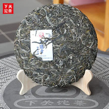 Load image into Gallery viewer, 2018 XiaGuan "Lao Ban Zhang" Cake 357g Puerh Raw Tea Sheng Cha - King Tea Mall.  Pu-erh pu’erh Puerh pu’er puer Yunnan china gongfutea chadao Chinese Tea 