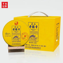 Load image into Gallery viewer, 2018 XiaGuan "Lao Ban Zhang" Cake 357g Puerh Raw Tea Sheng Cha - King Tea Mall.   Pu-erh pu’erh Puerh pu’er puer Yunnan china gongfutea chadao Chinese Tea 