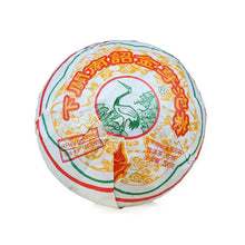 Carica l'immagine nel visualizzatore di Gallery, 2018 XiaGuan "Nan Zhao Jin Ya" (Golden Bud) Tuo 200g Puerh Raw Tea Sheng Cha - King Tea Mall. Pu-erh pu’erh Puerh pu’er puer Yunnan china gongfutea chadao Chinese Tea 