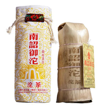 Load image into Gallery viewer, 2018 XiaGuan "Nan Zhao Yu Tuo" (Tribute Tuo) 100g*5=500g Puerh Raw Tea Sheng Cha - King Tea Mall