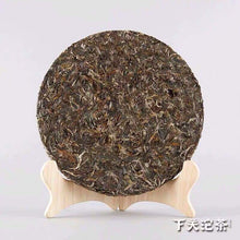 Charger l'image dans la galerie, 2018 XiaGuan "No.9 Qing Bing" (9th Green Cake) 357g Puerh Raw Tea Sheng Cha - King Tea Mall