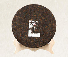 Cargar imagen en el visor de la galería, 2018 XiaGuan "Qing Yun Wan Xiang" Cake 357g Puerh Ripe Tea Shou Cha - King Tea Mall