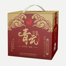 Cargar imagen en el visor de la galería, 2018 XiaGuan "Qing Yun Wan Xiang" Cake 357g Puerh Ripe Tea Shou Cha - King Tea Mall