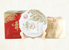 Cargar imagen en el visor de la galería, 2018 XiaGuan "Qing Yun Wan Xiang" Cake 357g Puerh Ripe Tea Shou Cha - King Tea Mall
