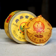 Charger l'image dans la galerie, 2018 XiaGuan "Shang Pin Jin Si Tuo" (Golden Ribon) 100g  Puerh Ripe Tea Shou Cha - King Tea Mall