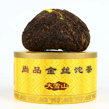Charger l'image dans la galerie, 2018 XiaGuan "Shang Pin Jin Si Tuo" (Golden Ribon) 100g  Puerh Ripe Tea Shou Cha - King Tea Mall