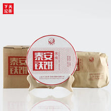 Load image into Gallery viewer, 2018 XiaGuan "Tai An Tie Bing" Cake 357g Puerh Raw Tea Sheng Cha - King Tea Mall