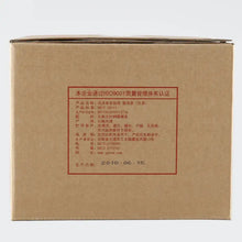 Load image into Gallery viewer, 2018 XiaGuan "Tai An Tie Bing" Cake 357g Puerh Raw Tea Sheng Cha - King Tea Mall
