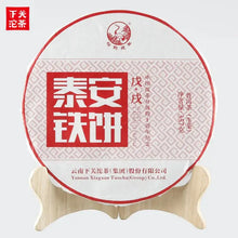 Load image into Gallery viewer, 2018 XiaGuan "Tai An Tie Bing" Cake 357g Puerh Raw Tea Sheng Cha - King Tea Mall