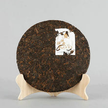 Load image into Gallery viewer, 2019 XiaGuan "Xiang Rui Xuan Wu" Yiwu Gushu Cake 357g Puerh Ripe Tea Shou Cha - King Tea Mall