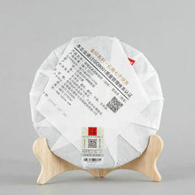 Load image into Gallery viewer, 2019 XiaGuan "Xiang Rui Xuan Wu" Yiwu Gushu Cake 357g Puerh Ripe Tea Shou Cha - King Tea Mall