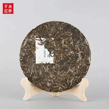 Charger l'image dans la galerie, 2018 XiaGuan "Xiao Bai Cai" (Small Cabage) Iron Cake 357g Puerh Raw Tea Sheng Cha - King Tea Mall