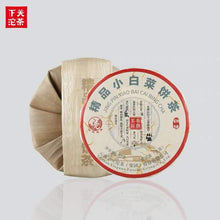Charger l'image dans la galerie, 2018 XiaGuan "Xiao Bai Cai" (Small Cabage) Iron Cake 357g Puerh Raw Tea Sheng Cha - King Tea Mall