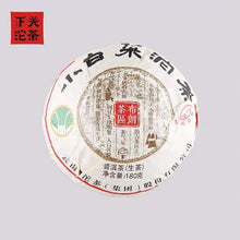 Load image into Gallery viewer, 2018 XiaGuan "Xiao Bai Cai" (Small Cabage) Tuo 180g Puerh Raw Tea Sheng Cha - King Tea Mall