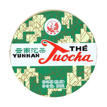 Load image into Gallery viewer, 2018 XiaGuan "Xiao Fa" Tuo 100g Puerh Shou Cha Ripe Tea - King Tea Mall