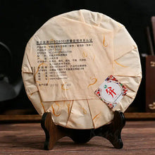 Charger l'image dans la galerie, 2018 XiaGuan "XY Bing" Iron Cake 357g Puerh Raw Tea Sheng Cha - King Tea Mall