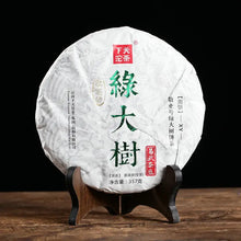 Load image into Gallery viewer, 2018 XiaGuan "XY Jing Ye Hao - Lv Da Shu" (Big Green Tree) Cake 357g Puerh Raw Tea Sheng Cha - King Tea Mall