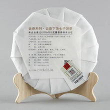 Load image into Gallery viewer, 2018 XiaGuan "Yan Zi Tou" (Rock) Cake 357g Puerh Raw Tea Sheng Cha - King Tea Mall