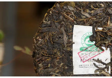 Load image into Gallery viewer, 2018 XiaGuan "Yun Nan Bing Cha" (Baoyan Small Iron Cake) 125g*4pcs=500g Puerh Raw Tea Sheng Cha - King Tea Mall