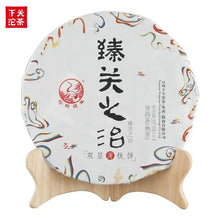 Load image into Gallery viewer, 2018 XiaGuan "Zhen Guan Zhi Zhi" Cake 357g Puerh Ripe Tea Shou Cha - King Tea Mall