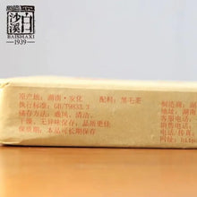 Load image into Gallery viewer, 2019 BaiShaXi Fu Zhuan Cha (Fu Brick Tea - Golden Flower), 800g, HeiCha, Dark Te - photo 2