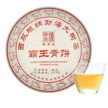 Load image into Gallery viewer, 2019 ChenShengHao "Ba Wang Qing Bing" (King Green Cake) 357g Puerh Raw Tea Sheng Cha - King Tea Mall