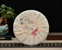 Load image into Gallery viewer, 2019 ChenShengHao "Bing Dao Zhi Yun" (Bingdao Rhythm) Cake 357g Puerh Raw Tea Sheng Cha - King Tea Mall