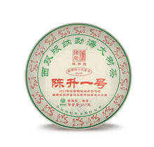 Load image into Gallery viewer, 2019 ChenShengHao "Chen Sheng Yi Hao" (No.1 Cake) 357g Puerh Raw Tea Sheng Cha - King Tea Mall