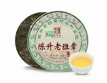 Load image into Gallery viewer, 2019 ChenShengHao "Lao Ban Zhang" (Laoanzhang) Cake 357g Puerh Raw Tea Sheng Cha - King Tea Mall