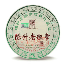 Load image into Gallery viewer, 2019 ChenShengHao "Lao Ban Zhang" (Laoanzhang) Cake 357g Puerh Raw Tea Sheng Cha - King Tea Mall