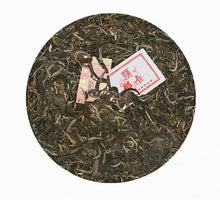 Charger l'image dans la galerie, 2019 ChenShengHao "Na Ka" (Naka) 357g Puerh Raw Tea Sheng Cha - King Tea Mall