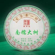 Load image into Gallery viewer, 2019 ChenShengHao "Nan Nuo Da Shu" (Nannuo Big Tree) Cake 357g Puerh Raw Tea Sheng Cha - King Tea Mall