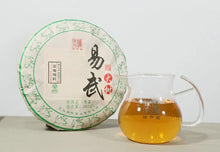 Load image into Gallery viewer, 2019 ChenShengHao "Yi Wu Da Shu" (Yiwu Big Tree) Cake 357g Puerh Raw Tea Sheng Cha - King Tea Mall