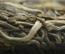 Load image into Gallery viewer, 2019 ChenShengHao "Yue Yuan"(Full Moon) Cake 357g Puerh Raw Tea Sheng Cha - King Tea Mall