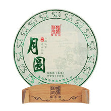 Load image into Gallery viewer, 2019 ChenShengHao "Yue Yuan"(Full Moon) Cake 357g Puerh Raw Tea Sheng Cha - King Tea Mall