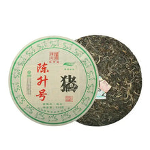 Load image into Gallery viewer, 2019 ChenShengHao "Zhu" (Zodiac Pig Year) Cake 500g Puerh Raw Tea Sheng Cha - King Tea Mall
