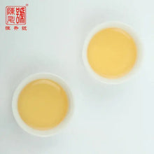 Load image into Gallery viewer, 2019 ChenShengHao "Zhu" (Zodiac Pig Year) Cake 500g Puerh Raw Tea Sheng Cha - King Tea Mall