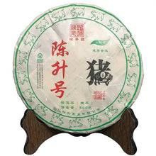 Load image into Gallery viewer, 2019 ChenShengHao "Zhu" (Zodiac Pig Year) Cake 500g Puerh Raw Tea Sheng Cha - King Tea Mall