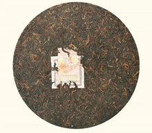 Load image into Gallery viewer, 2019 ChenShengHao "Zhu" (Zodiac Pig Year) Cake 500g Puerh Ripe Tea Shou Cha - King Tea Mall