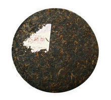 Load image into Gallery viewer, 2019 DaYi "7452" Cake 357g Puerh Shou Cha Ripe Tea - King Tea Mall