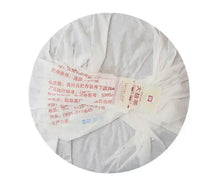 Load image into Gallery viewer, 2019 DaYi "7452" Cake 357g Puerh Shou Cha Ripe Tea - King Tea Mall